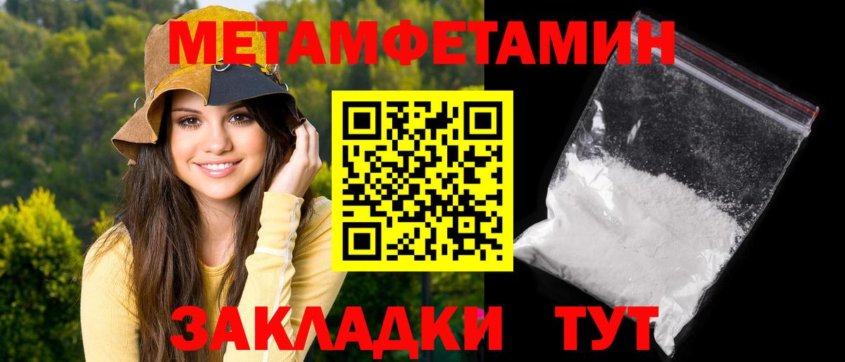АМФ Premium  Вход с VPN  Амфетамин  Грозный 