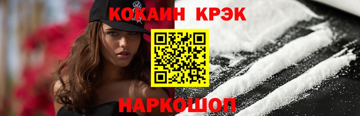 Cocaine Колумбийский Грозный