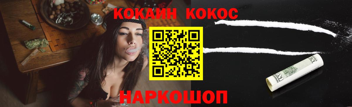 КОКАИН 98%  Cocaine FishScale  Вход с VPN  Грозный 