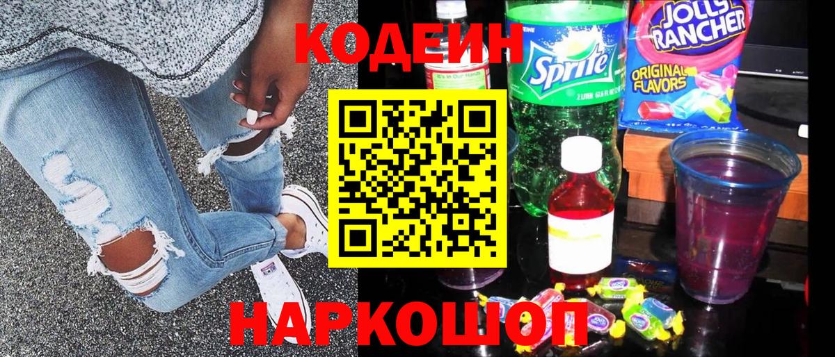Канабис  Меф МЯУ МЯУ   Кокаин  Грозный  Вейп ТГК  Гашиш  Магазин наркотиков  Вход с VPN 
