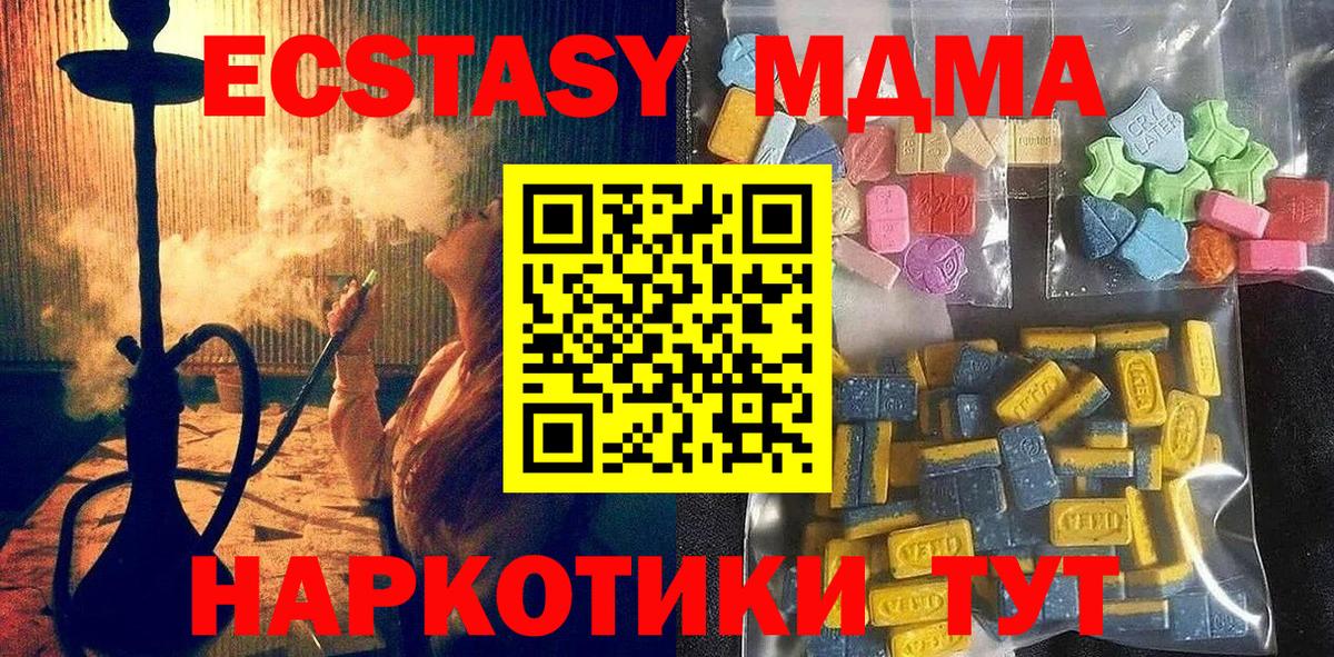 Экстази VHQ Грозный