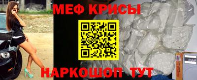 мет Малгобек