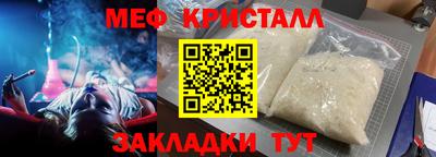 прущая мука Малоярославец