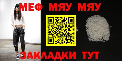 прущая мука Малоярославец
