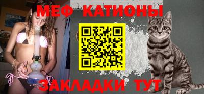 прущая мука Мариинск