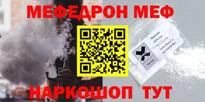 прущая мука Малоярославец