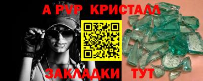 прущая мука Мариинск