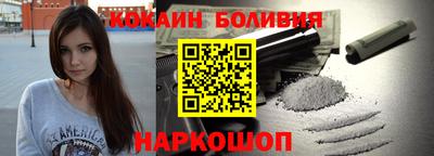 прущая мука Малоярославец