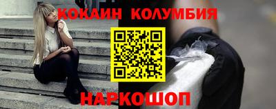 мет Малгобек