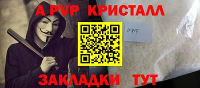 мет Малгобек