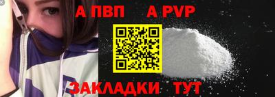 прущая мука Мариинск