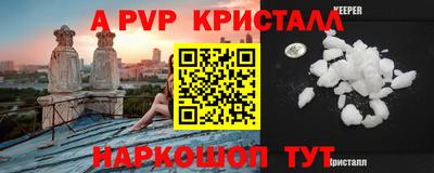 мет Малгобек