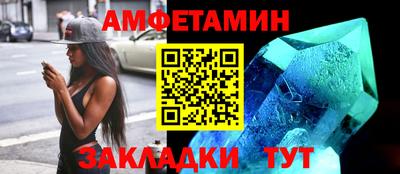прущая мука Мариинск