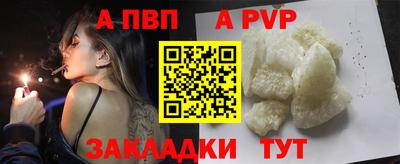 мет Малгобек