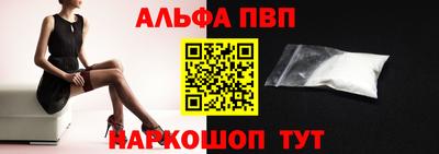 прущая мука Мариинск