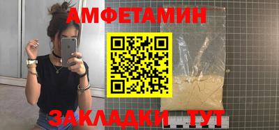 мет Малгобек