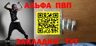 spice Можайск