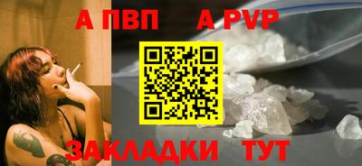 прущая мука Малоярославец