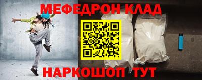 мет Малгобек