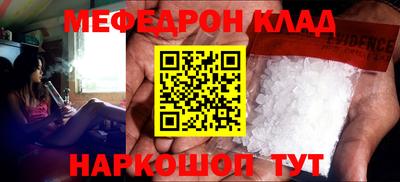 прущая мука Мариинск