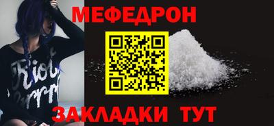 прущая мука Малоярославец