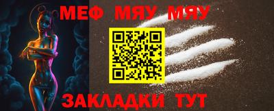прущая мука Малоярославец