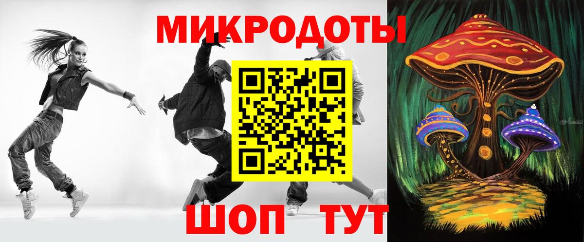 Псилоцибиновые грибы ЛСД  Вход с VPN  Грозный 