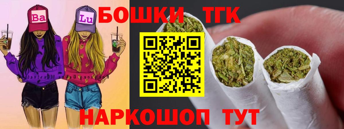Конопля тримм  Вход с VPN  Бошки Шишки марихуана  Каннабис конопля  Грозный 
